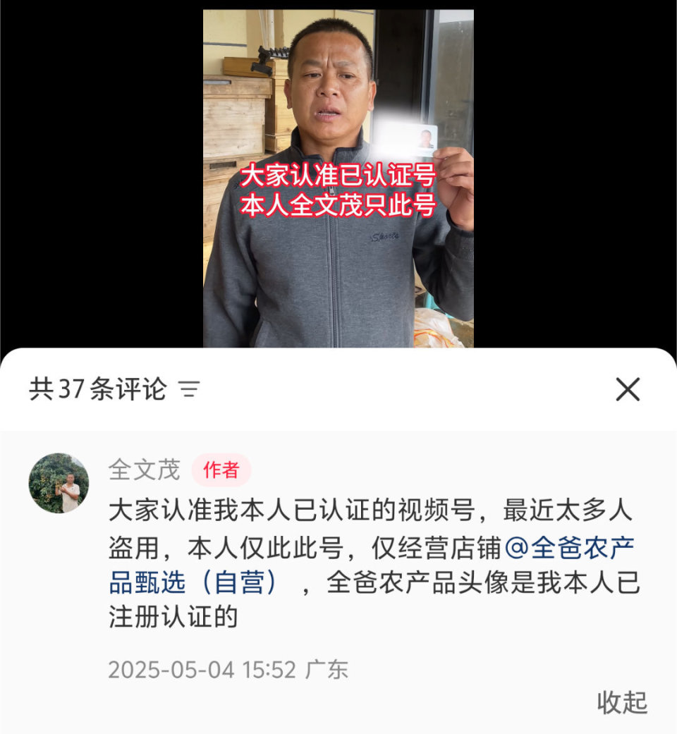 节目, bt, 将话题彻底