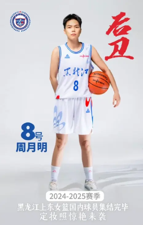 队长, 惨败厦门女 队长, 惨败厦门女