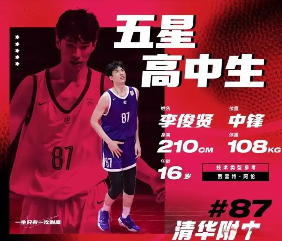 看望崔永熙, src 看望崔永熙, src