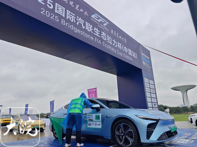 大黄山国际 大黄山国际