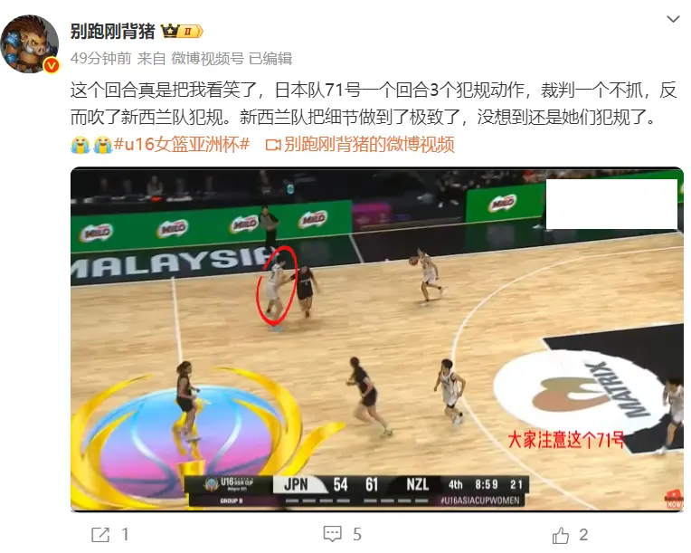 新西兰主帅, 背后拉拽不, msn 新西兰主帅, 背后拉拽不, msn