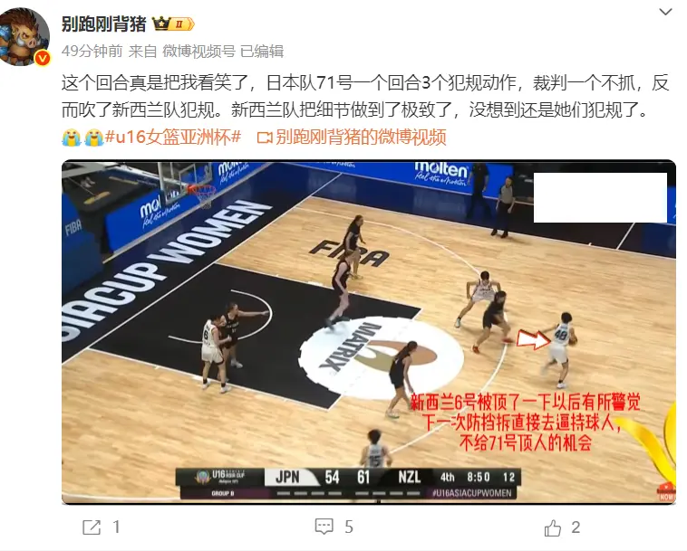 alt, 女篮亚洲杯 alt, 女篮亚洲杯